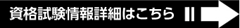 lec_syousai.jpg