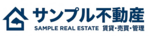 サンプル不動産