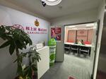 桜上居株式会社