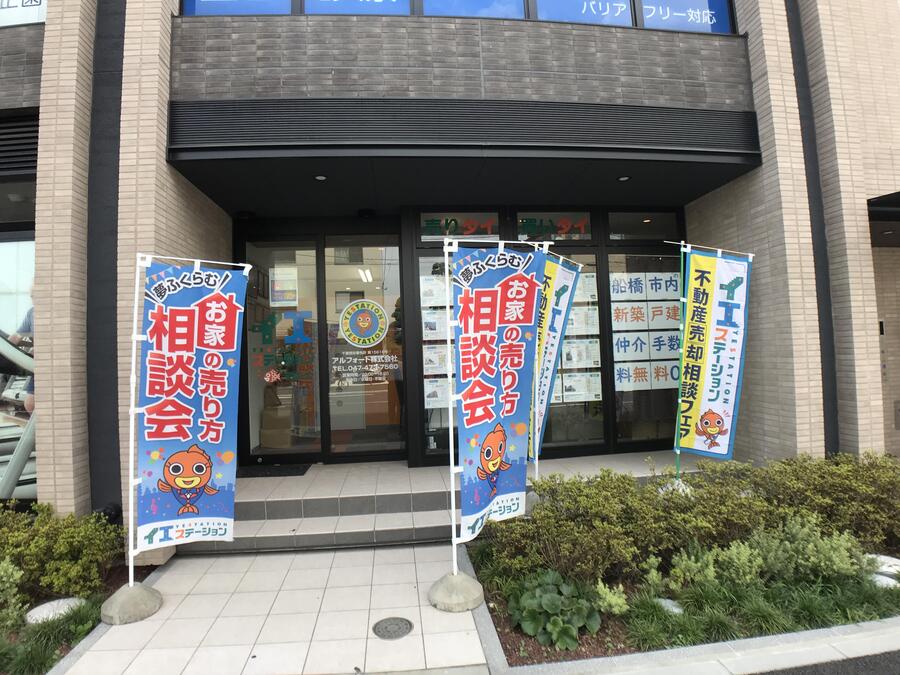 ギャラリー画像
