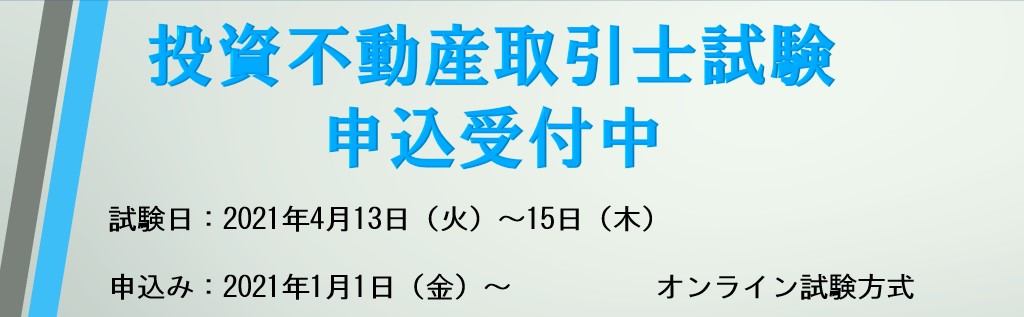 スクリーンショット 2021-01-13 102439.jpg