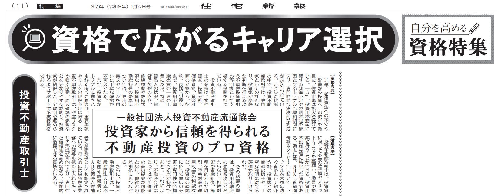 スクリーンショット 2026-02-05 110735.png