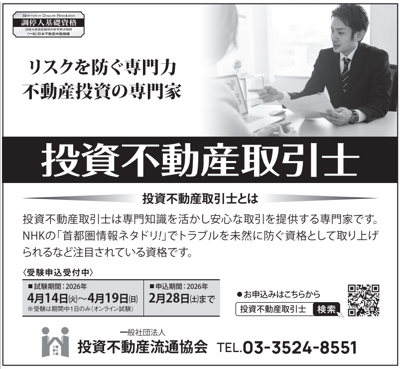 スクリーンショット 2026-02-05 110625.png