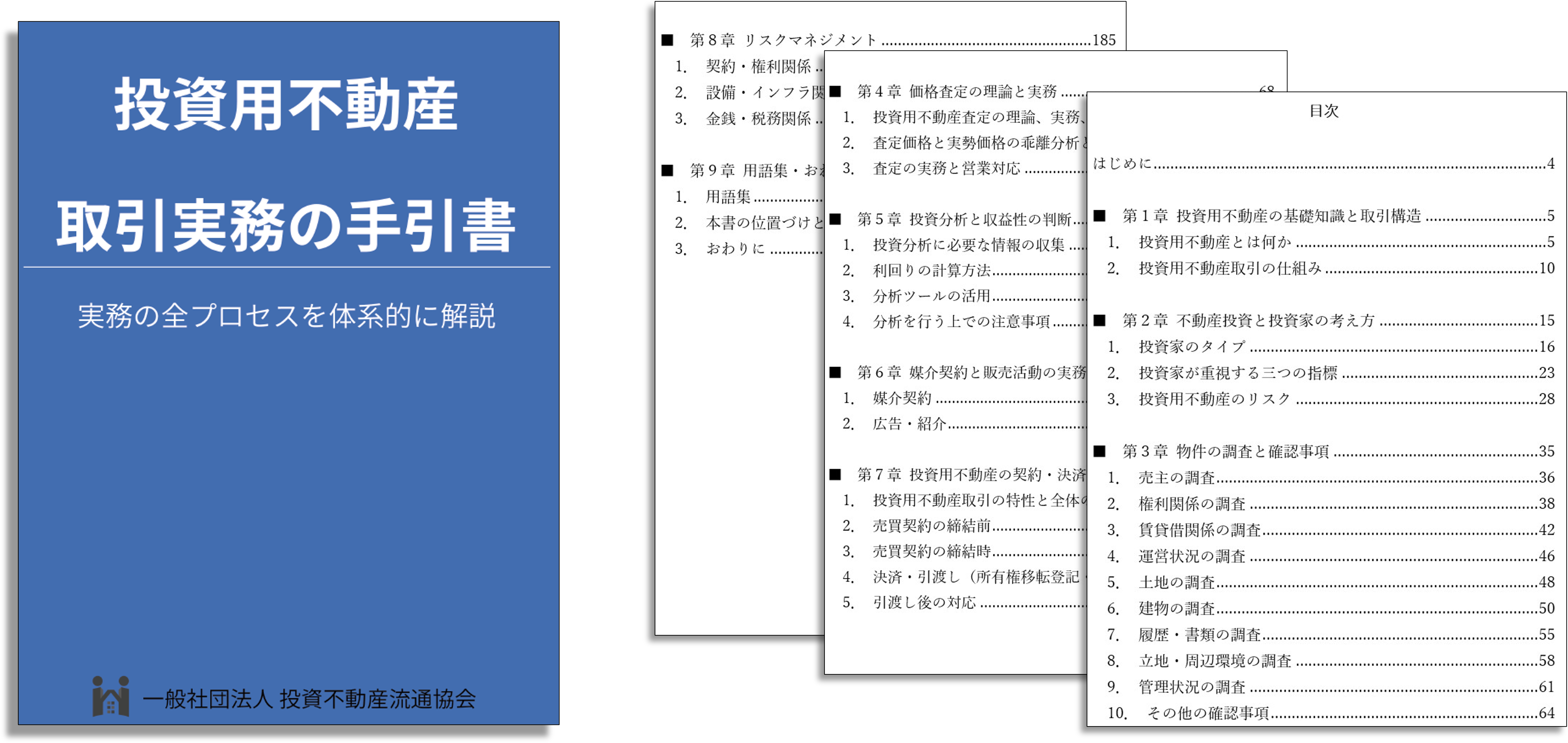 挿入画像.png