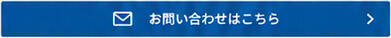 toiawase.jpg